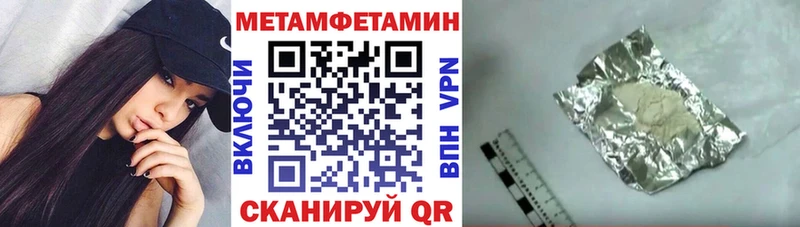 наркотики  Остров  АМФЕТАМИН VHQ 