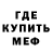 КЕТАМИН VHQ Zak Wiert