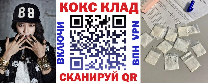 КОКАИН Fish Scale  Остров 