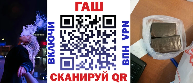 ГАШ Ice-O-Lator  Остров 