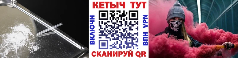 КЕТАМИН VHQ Остров