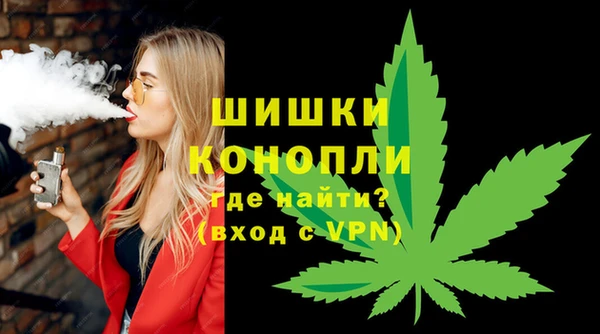 метамфетамин Нязепетровск