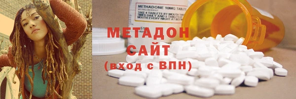 метамфетамин Нязепетровск