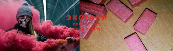 первитин Новокубанск