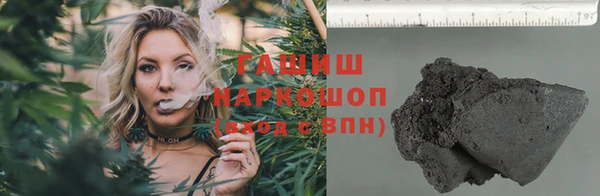 первитин Новокубанск
