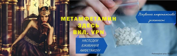 метамфетамин Нязепетровск