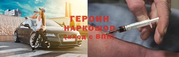 первитин Новокубанск