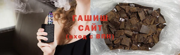 первитин Новокубанск