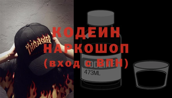 стаф Нефтекумск