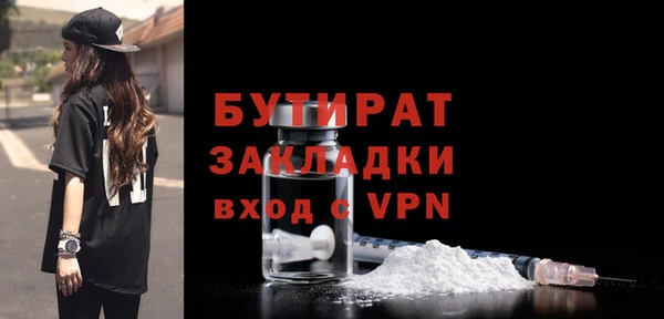 дживик Новодвинск