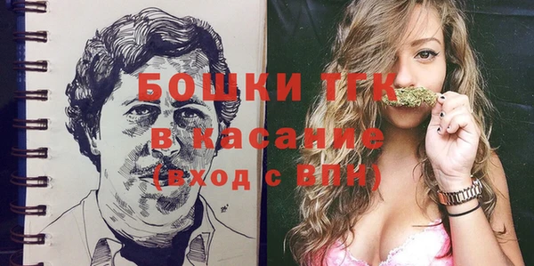 метамфетамин Нязепетровск