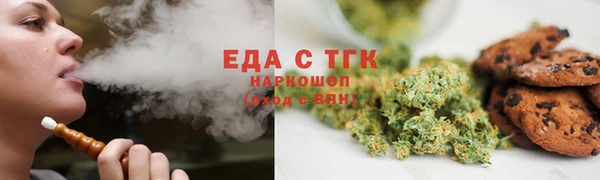 альфа пвп Нягань