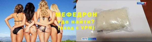 первитин Новокубанск
