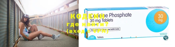 альфа пвп Нягань