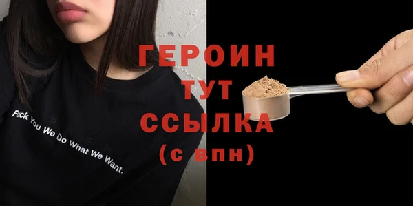 первитин Новокубанск
