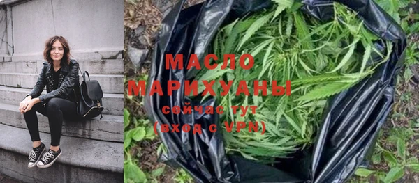 первитин Новокубанск