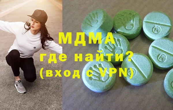 первитин Новокубанск