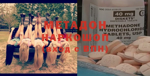 метамфетамин Нязепетровск