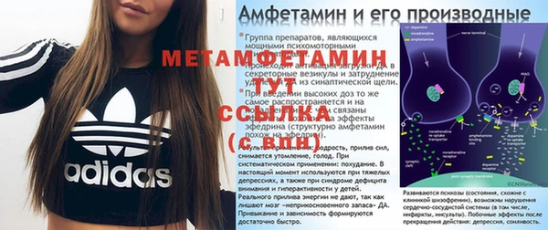 альфа пвп Нягань