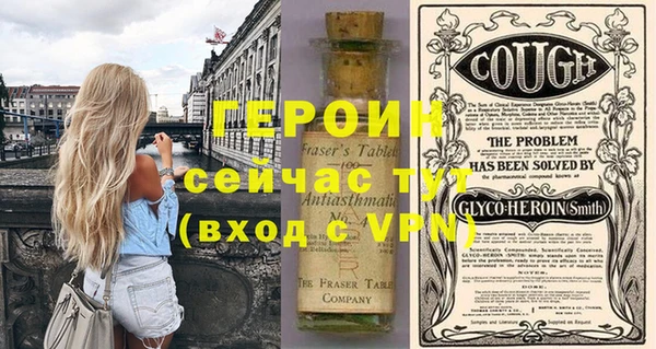 гидра Новозыбков