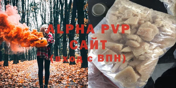 первитин Новокубанск