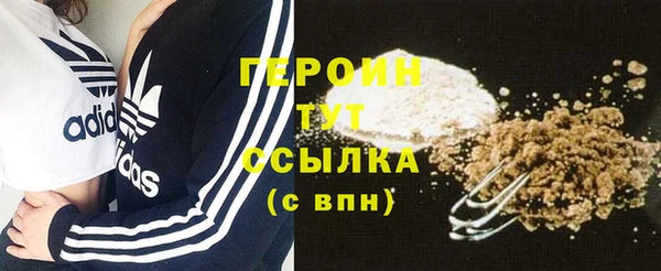 первитин Новокубанск