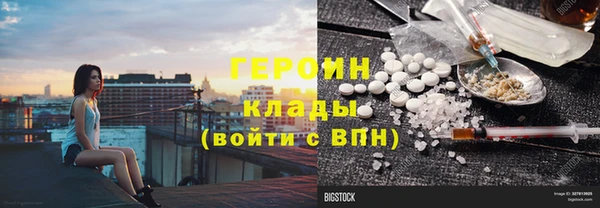 метамфетамин Нязепетровск