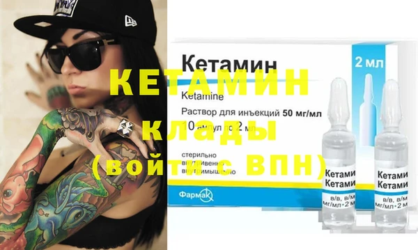 мефедрон мука Нея