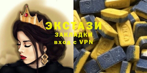 альфа пвп Нягань
