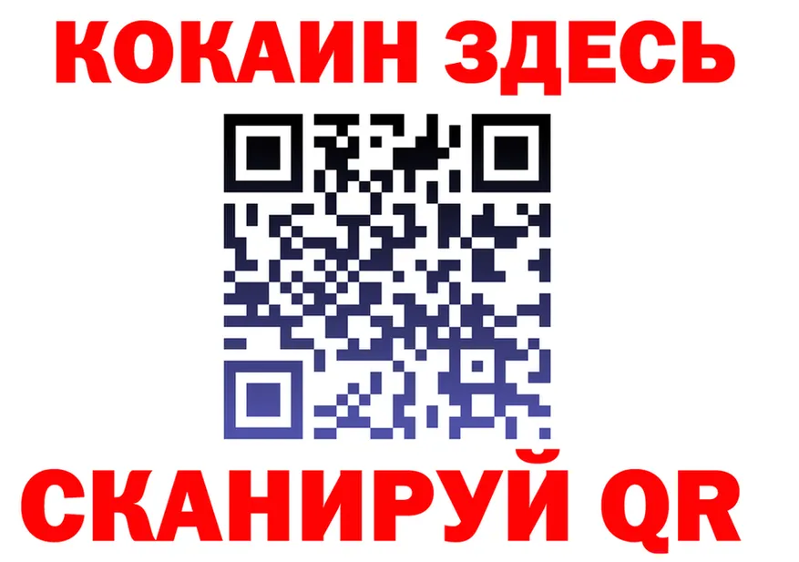 ТГК жижа зеркало площадка kraken Остров