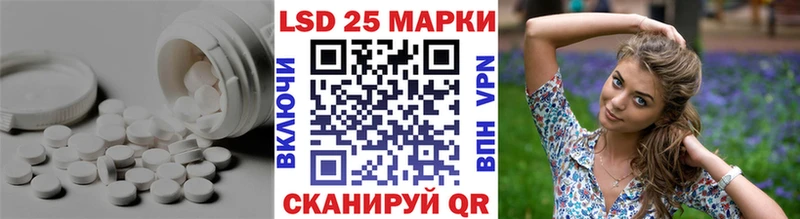 LSD-25 экстази кислота  дарнет шоп  мега маркетплейс  Остров 