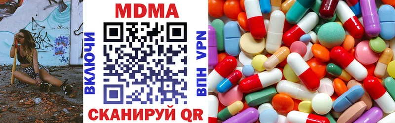 MDMA VHQ  Остров 