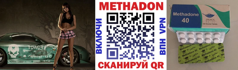 МЕТАДОН белоснежный  Остров 