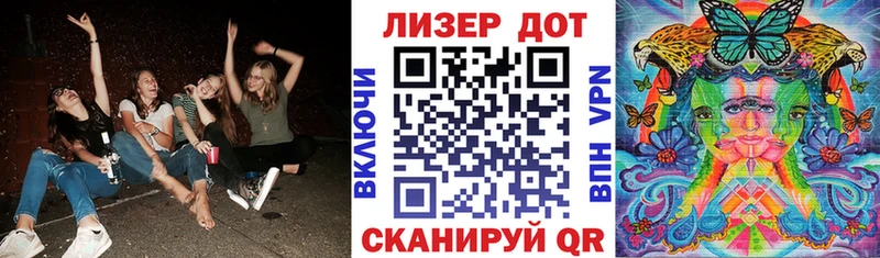 закладка  Остров  Марки 25I-NBOMe 1500мкг 