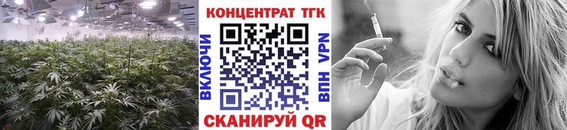 ТГК концентрат  kraken ССЫЛКА  Остров  где продают наркотики 