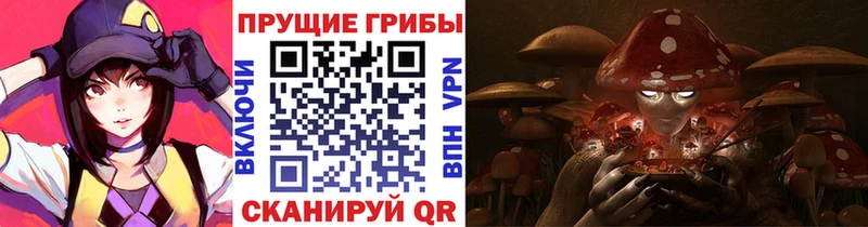 Псилоцибиновые грибы MAGIC MUSHROOMS  Остров 